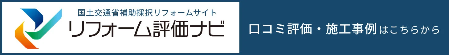 外壁塗装の優良会社紹介ヌリカエ